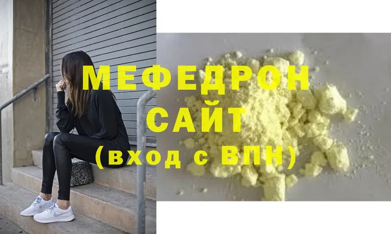 Меф mephedrone  Белебей 